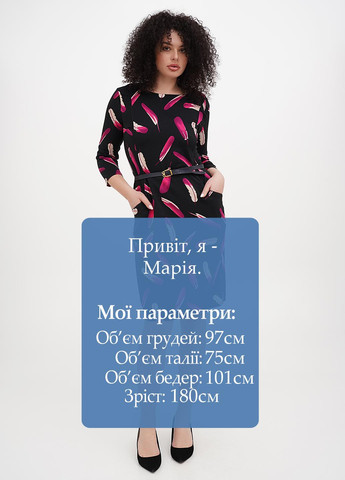 Чорна кежуал сукня футляр Imperial з тваринним принтом