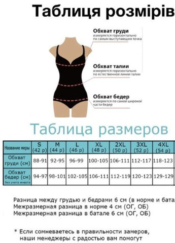 Белая футболка для беременных и кормящих мам с секретом для кормления с принтом To Be - (252365156)