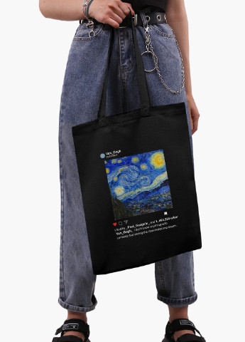 Еко сумка шоппер Інстаграм Зоряна ніч Вінсент Ван Гог (Instagram van Gogh) на блискавці (9227-2965-BKZ) MobiPrint (236265374)