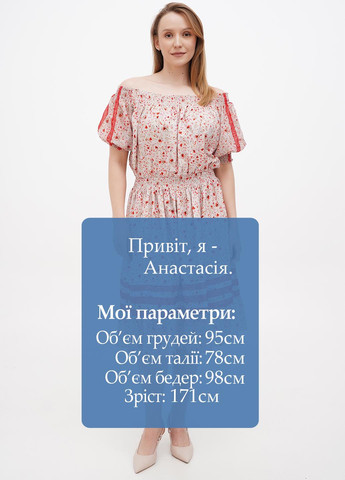 Светло-бежевое кэжуал платье клеш Sassofono с цветочным принтом