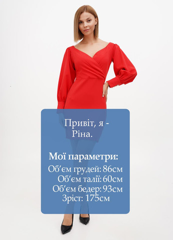 Красное кэжуал платье футляр Sassofono Club однотонное