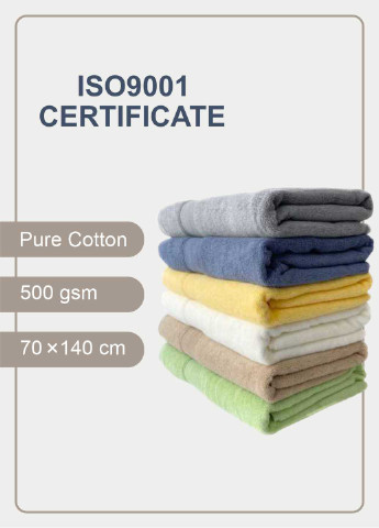 Lovely Svi полотенце махровое банное (хлопок) в подарочном пакете размер: 70 на 140 см серый однотонный серый производство - Китай