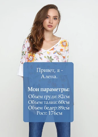 Біла блуза Wiya