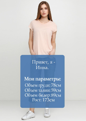 Бриджи Bke (257121833)