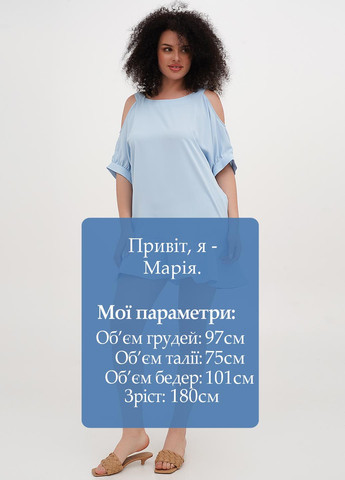 Голубое коктейльное, кэжуал платье а-силуэт, с открытыми плечами Babylon однотонное