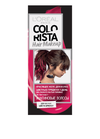 Тонирующий бальзам Colorista HairMakeup оттенок малиновый, 30 мл L'Oreal Paris (96593659)