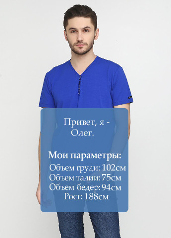 Васильковая футболка MSY