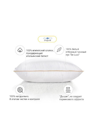 Подушка пухова Hand Made De Luxe White 904 середня 60x60 (2200000555724) No Brand (254008411)