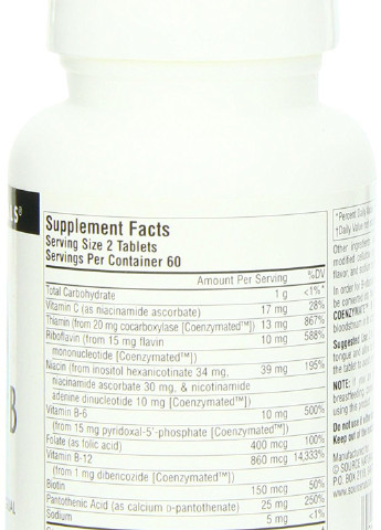 Коензим В-Комплексу, Апельсиновий смак,, 60 таблеток для розсмоктування Source Naturals (228291671)