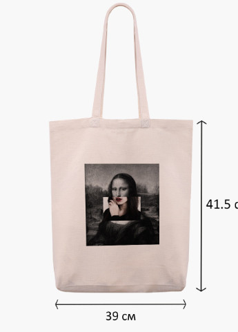 Еко сумка шоппер біла Ренесанс Мона Ліза "Джоконда» (Mona Lisa La Gioconda) (9227-1202-WTD) Еко сумка шоппер біла 41*39*8 см MobiPrint (215943733)