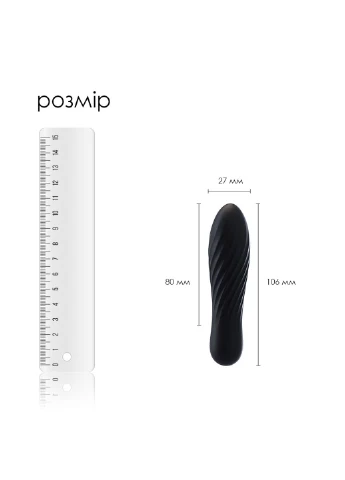 Потужний міні вібратор Tulip Black Svakom (254785241)
