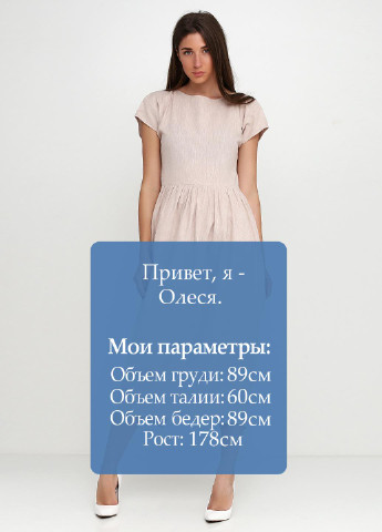 Пудровое кэжуал платье Podolyan однотонное