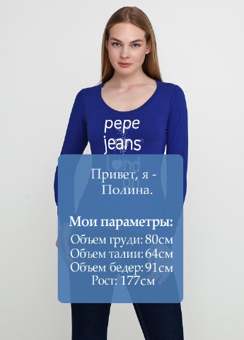 Лонгслив Pepe Jeans (126663062)