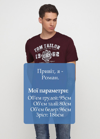 Бордовая футболка Tom Tailor