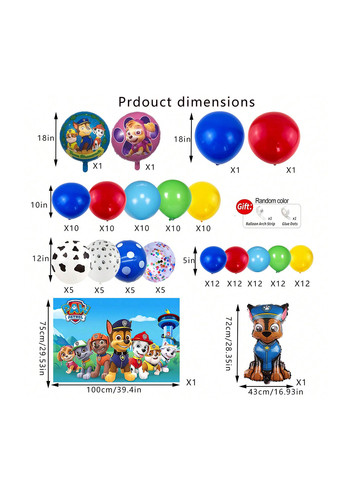Набір для вечірки (повітряні кулі (135 шт.), фон (1 шт.)) SHEIN (367042196)