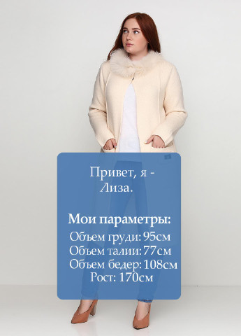 Кардиган Dins Tricot (84053533)