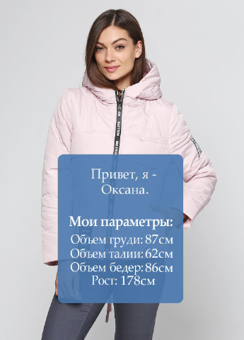 Светло-розовая демисезонная куртка ZUBRYTSKAYA