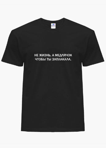 Чорна демісезон футболка жіноча напис медлячок (slow dance) (8976-1785) xxl MobiPrint