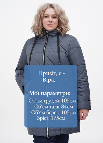 Сіро-синя зимня куртка Eva Classic