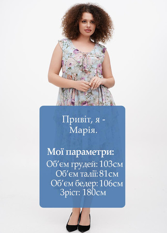 Голубое кэжуал платье Mamalicious с цветочным принтом