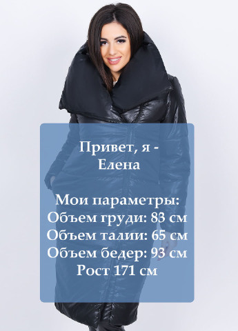 Черная зимняя куртка Turika