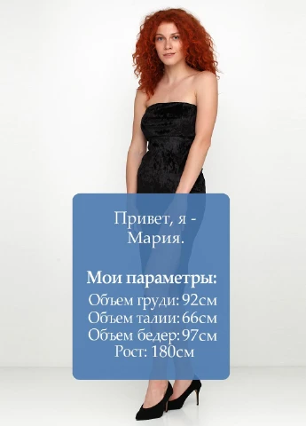 Чорна вечірня сукня Boohoo однотонна