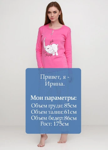 Рожева зимня комплект щільний трикотаж (світшот, штани) Good Night Pajama