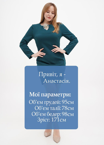 Зелена кежуал сукня футляр Sassofono однотонна