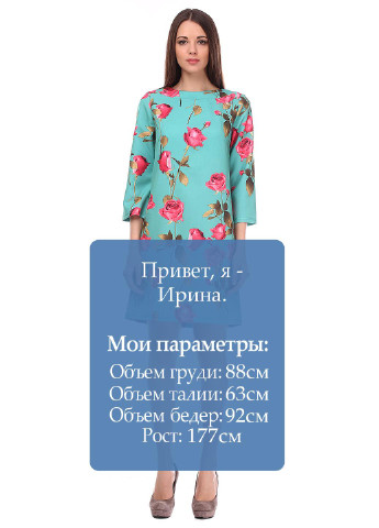 Бирюзовое кэжуал платье футляр Ut с цветочным принтом