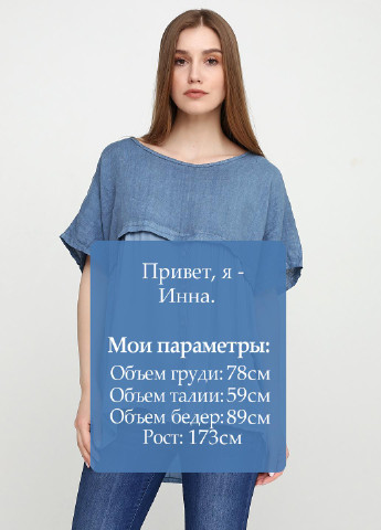 Синя літня блуза New Line