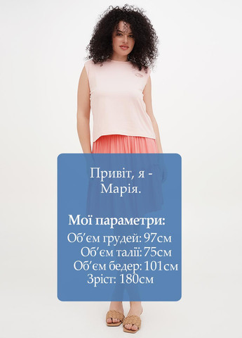 Коралловая кэжуал однотонная юбка Imperial клешированная