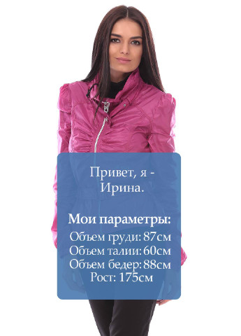 Рожева демісезонна куртка Miss Sixty