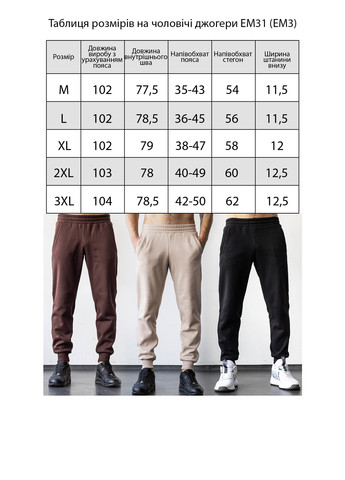 Серые кэжуал, спортивные зимние джоггеры брюки TOTALFIT