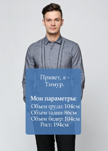 Синяя кэжуал рубашка однотонная Antony Morato с длинным рукавом