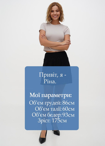 Спідниця Sassofono (301699122)