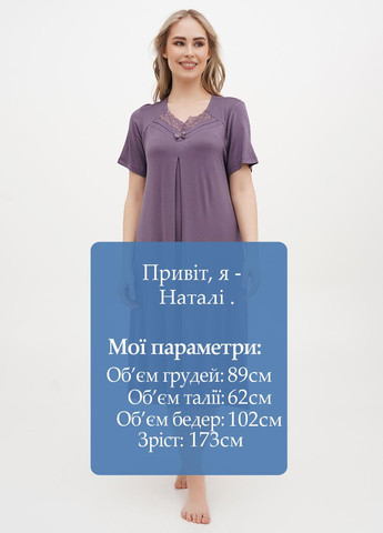 Нічна сорочка Cotpark (323595005)