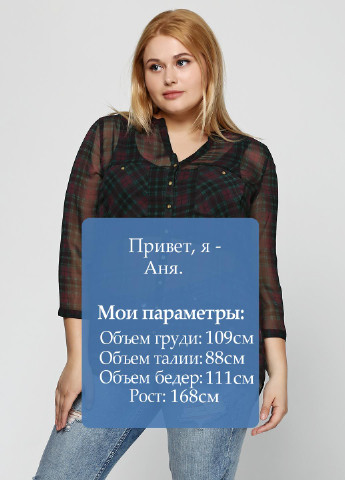 Комбинированная блуза Ellos