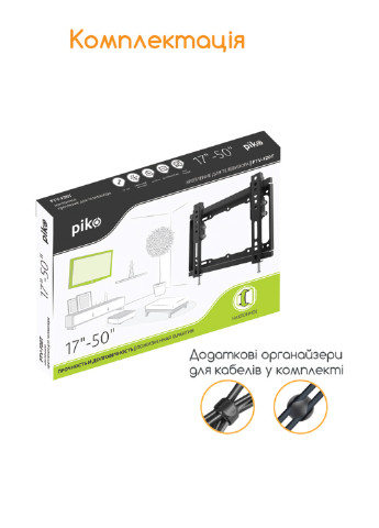 Крепление для ТВ и мониторов Piko ptv-f20t (129541399)