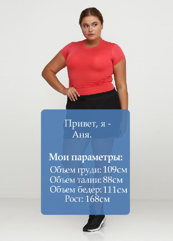 Шорти Danskin Now (96015555)