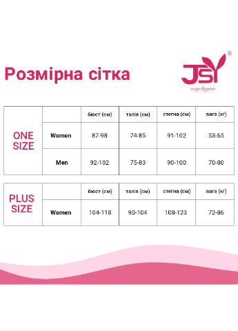 Сітчастий бодістокінг з імітацією панчох Анна S/M JSY (255690804)