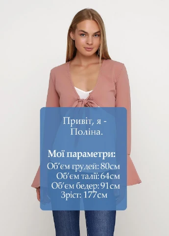 Рожева блуза Boohoo