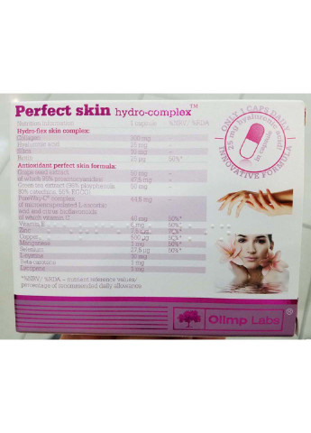 Комплекс для шкіри волосся нігтів Perfect Skin Hydro 30 Caps Olimp Sport Nutrition (255412740)