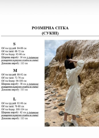 Білий повсякденний cукня Така Барвиста