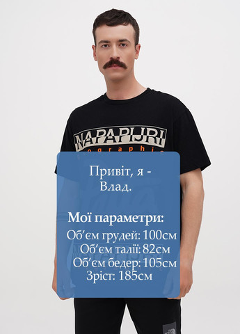 Чорна футболка Napapijri