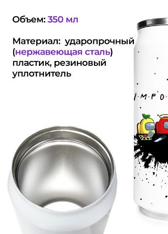 Термобанка Амонг Ас (Among Us) (31091-2415) термокружка MobiPrint (218988268)