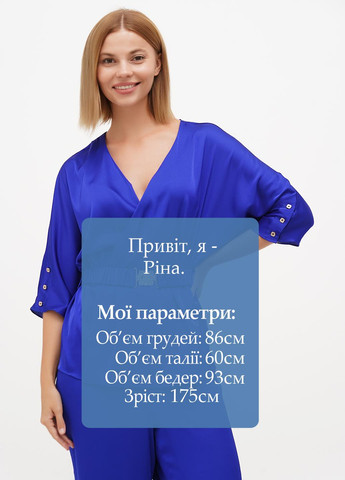 Синяя блуза на запах Arefeva