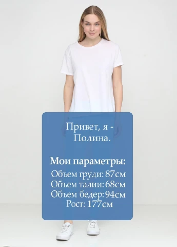 Штани Lidl (220877679)