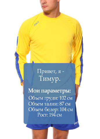 Реглан Sol's (16007573)