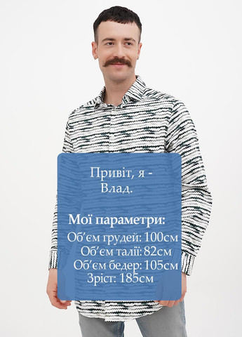 Цветная кэжуал рубашка с абстрактным узором Murano