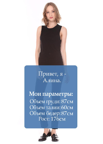 Штани H&M (6978351)